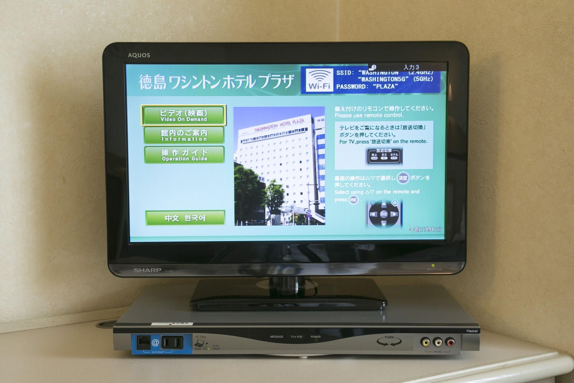 Tokushima Washington Hotel Plaza Exterior foto